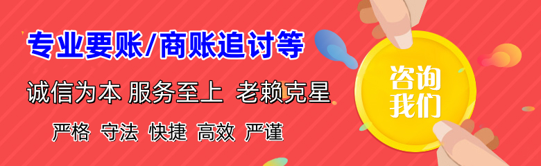 南县清账公司